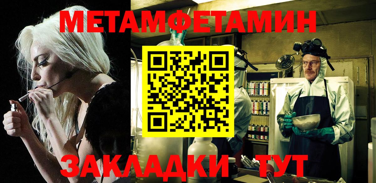АМФ VHQ Ступино