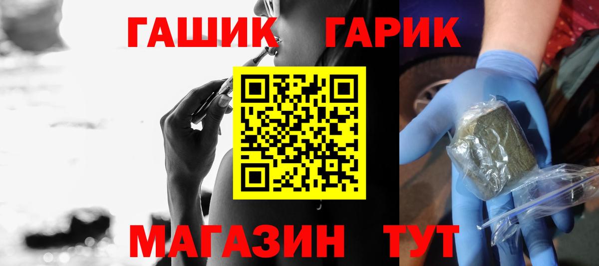 Гашиш индика сатива Ступино