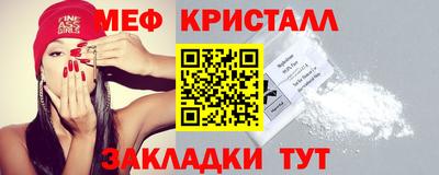 гашишное масло Мариинск