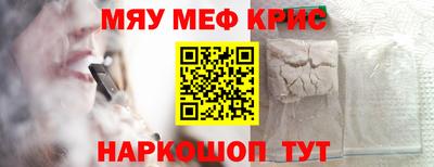 спайс Малоярославец