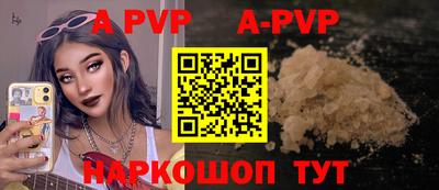спайс Малоярославец