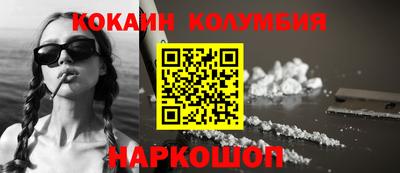 мдма Малгобек