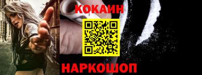 спайс Малоярославец