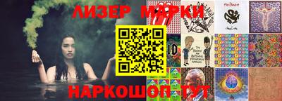 спайс Малоярославец