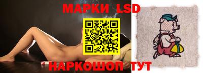 спайс Малоярославец