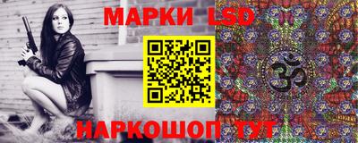спайс Малоярославец