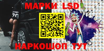 спайс Малоярославец