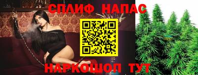 спайс Малоярославец