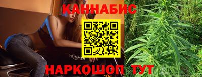 гашишное масло Мариинск