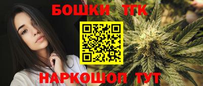 спайс Малоярославец