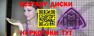 мдма Малгобек