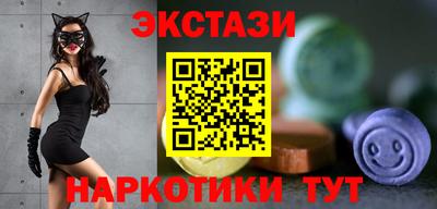 гашишное масло Мариинск