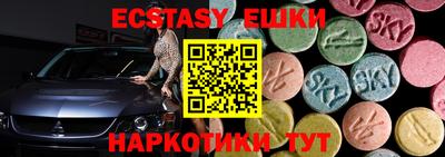спайс Малоярославец