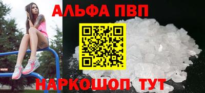 мдма Малгобек