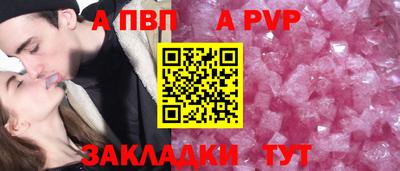 спайс Малоярославец