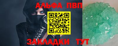 гашишное масло Мариинск