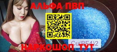 гашишное масло Мариинск