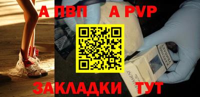 гашишное масло Мариинск