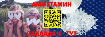 спайс Малоярославец