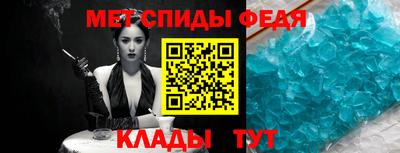спайс Малоярославец