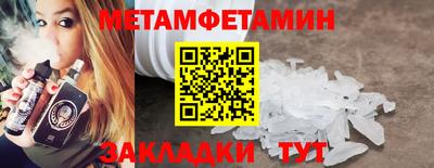 спайс Малоярославец