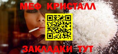 гашишное масло Мариинск