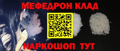 гашишное масло Мариинск