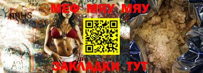 спайс Малоярославец
