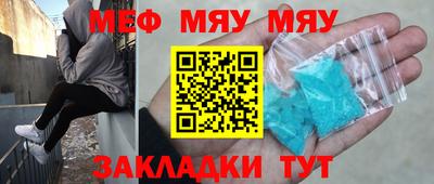 гашишное масло Мариинск