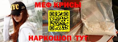мдма Малгобек