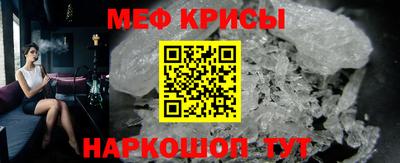 спайс Малоярославец