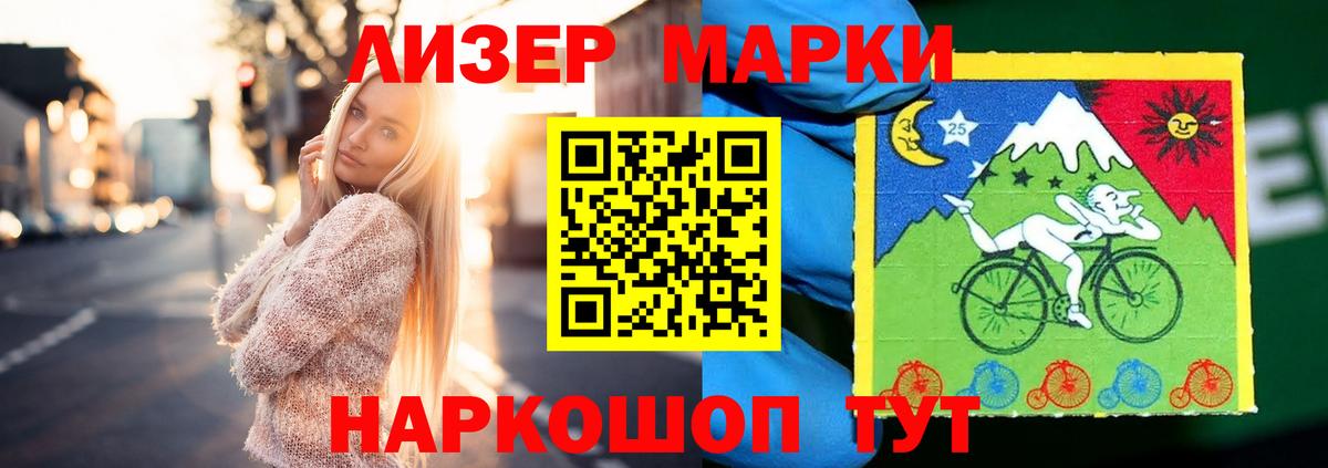 LSD-25 экстази ecstasy  LSD-25 экстази ecstasy  Ступино  Вход с VPN 