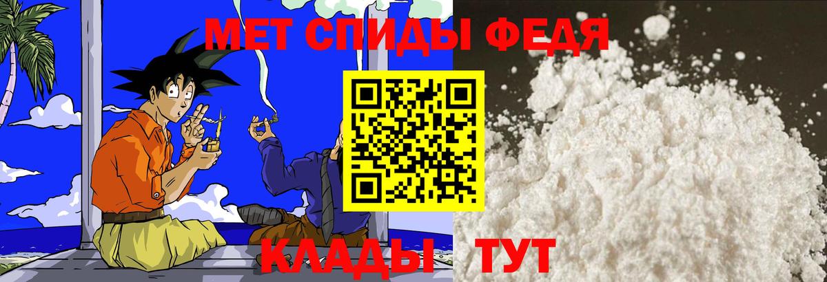Ступино  МЕТАМФЕТАМИН кристалл  Вход с VPN 