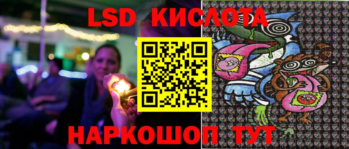 Марки NBOMe  Марки N-bome 1,5мг  Вход с VPN  Ступино 