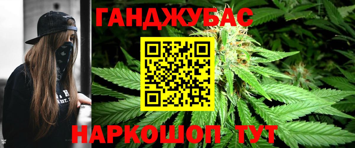 Марихуана AK-47  Вход с VPN  Каннабис Bruce Banner  Каннабис THC 21%  Ступино 