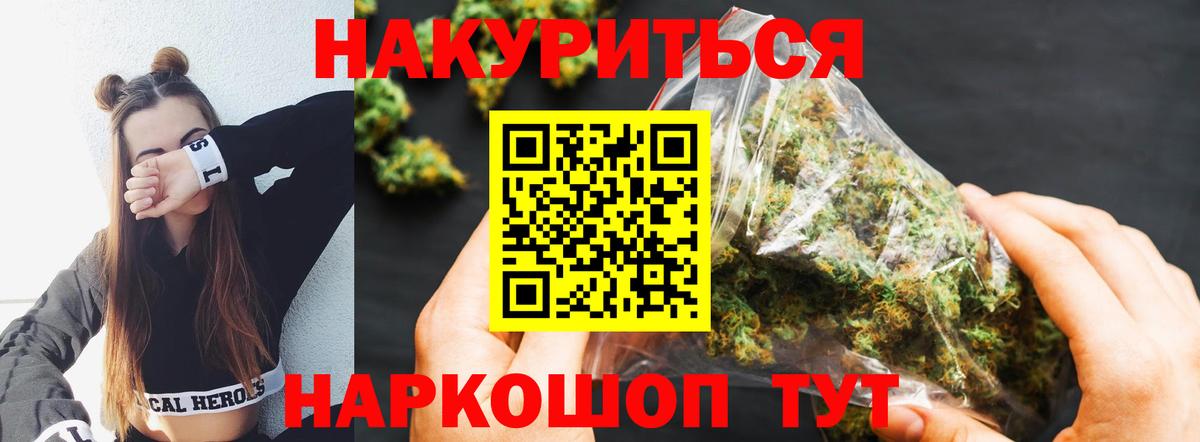 Бошки Шишки конопля Ступино